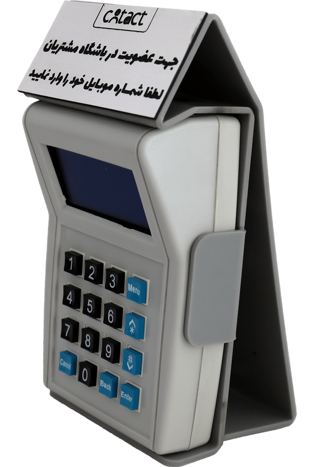  دستگاه ذخیره شماره کانتکت طوسی با پایه دیواری