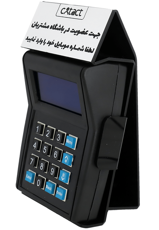  دستگاه ذخیره شماره کانتکت مشکی با پایه دیواری
