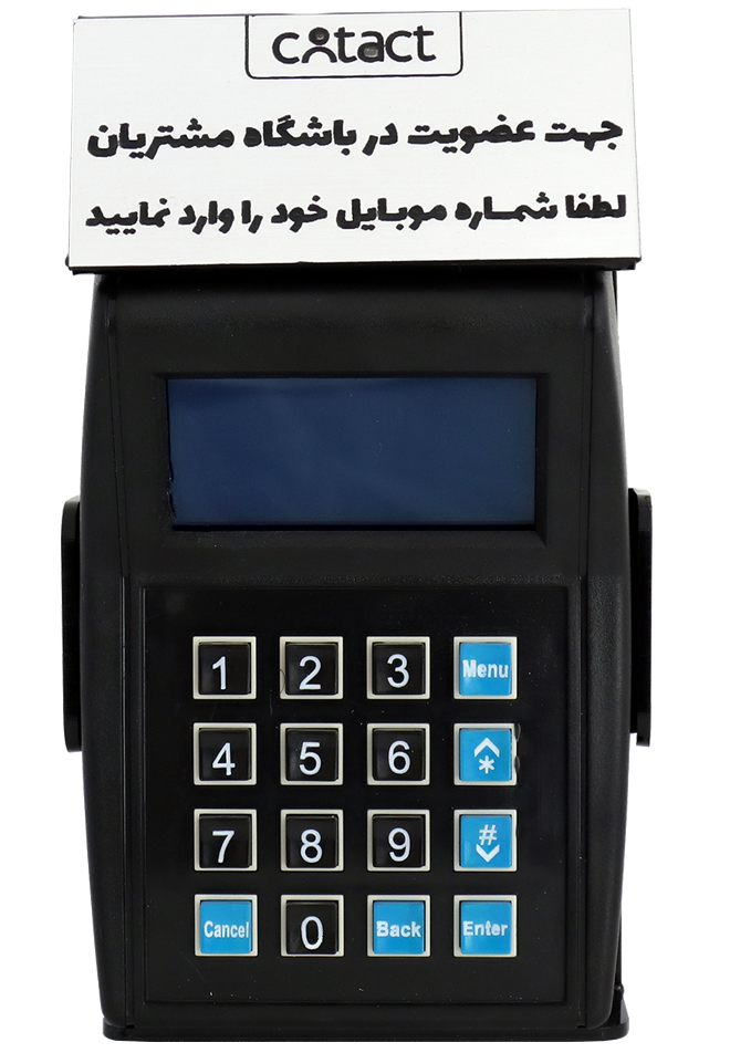  دستگاه ذخیره شماره کانتکت مشکی با پایه دیواری