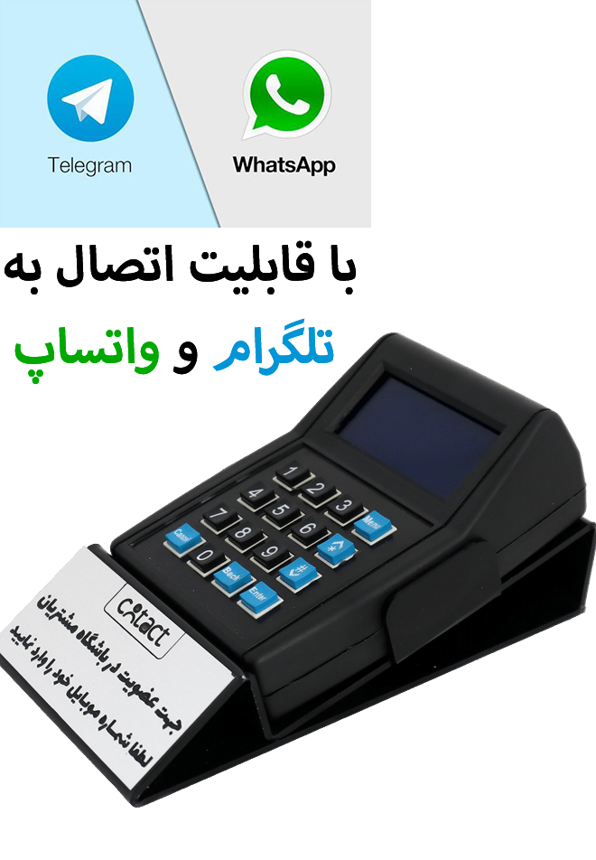 کانتکت مشکی p70-4 با پایه رومیزی با قابلیت اتصال به تلگرام و واتساپ