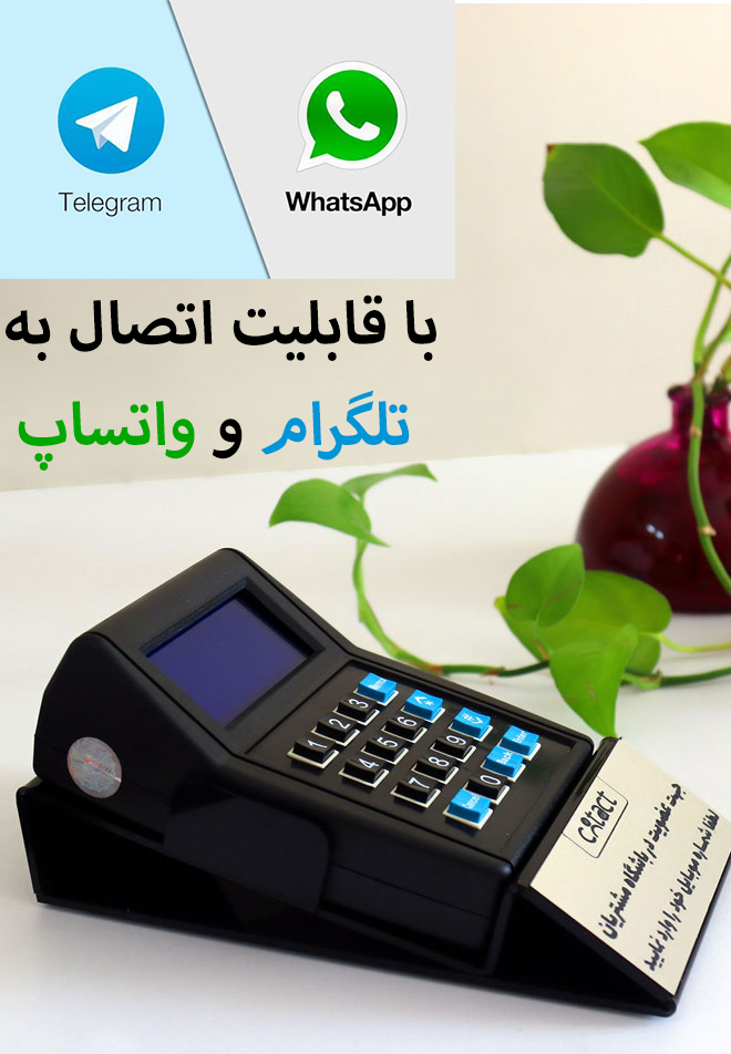 کانتکت مشکی p70-4 با پایه رومیزی با قابلیت اتصال به تلگرام و واتساپ